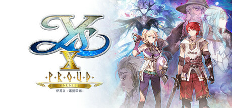 伊苏X -诺曼荣光-/Ys X: Proud Nordics