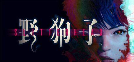 野狗子：裂头怪/Slitterhead
