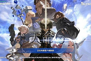 稀有横版卡牌手游【天命6】最新整理WIN系半手工服务端+安卓+GM后台+详细搭建教程
