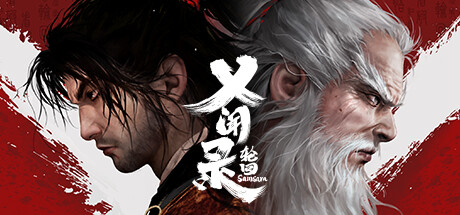 义闻录：轮回/Echoes of Yi : Samsara