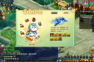 GGE2互通西游【神界天海西柚】最新整理Win系服务端+安卓苹果PC三端+内置GM工具+全套源码+详细搭建教程