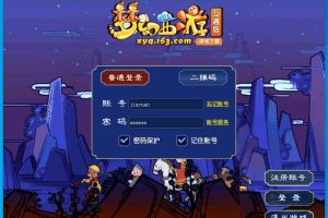  梦幻西游全新G2引擎【渡劫成佛】仿官一键单机版解压即撸+视频教程+配套全新GM工具